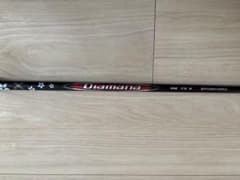 PING】三菱ケミカル Diamana RB 73 S 3W/4W - メルカリ