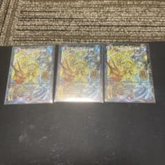 コールドフレイム GP 3枚 メルカリ便 - メルカリ