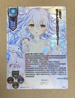 Lycee 二つの翼 朱雀院椿 SSP サイン 絆きらめく恋いろは - メルカリ