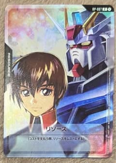 ガンダムカードゲーム キラ・ヤマト RP-007 リソース - メルカリ