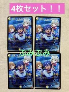 コロコロコミック 2月号付録 ドラゴン娘 キラカード ガールズ