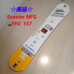 ☆美品☆ Scooter MFG FFU 157 スノーボード - メルカリ