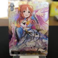 クレセント・ウサミン 安部菜々 sp サイン アイドルマスター デレマス