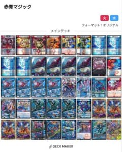 m20113429699_1.jpg?1715100923