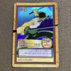ONEPIECE カードダス ハイパーバトル ゾロ 鬼斬り C07 - メルカリ