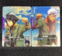 ガンダムカードゲーム 三日月・オーガス 鉄と血と SP パラレル セット