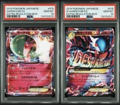 ② PSA10 連番 MサーナイトEX プロモ 015/048 016/048 - メルカリ