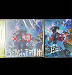星街すいせい もうどうなってもいいや 複製サイン入りブロマイド 10枚