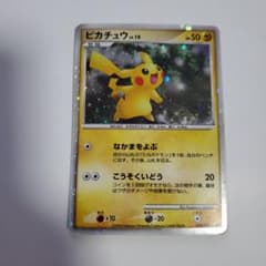 ピカチュウ LV.10 映画公開記念プレミアムシート2008 - メルカリ