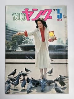 ワッツイン・エスWHAT's IN?ES 1997年oasis沢田研二 吉井和哉