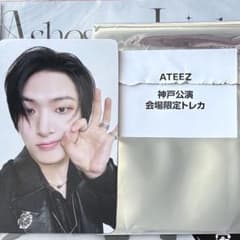 ATEEZ In Your Fantasy 神戸 会場限定 トレカ ミンギ - メルカリ
