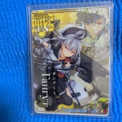 艦これアーケード ガングート 中破 ホロ 過去イベント 限定報酬の中破