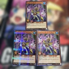 遊戯王ラッシュデュエル アメイジング・ディーラー ノーマルパラレル