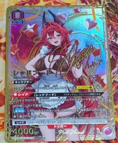 ユニオンアリーナ NIKKE SR 星 2サイン レッドフード - メルカリ