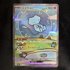 ミュウex SAR SV4a シャイニートレジャーex 347/190 - メルカリ