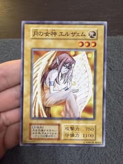 月の女神エルザェム 初期 - メルカリ