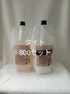 ◇ ルベル シーソー タイト シャンプー トリートメント 800 - メルカリ