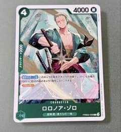 新品未使用】PRB02-006 ロロノア・ゾロ R - メルカリ