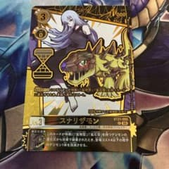 B デジモンカード スナリザモン 希少 パラレル エンブレム - メルカリ