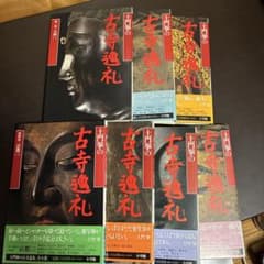 土門拳の古寺巡礼 全7巻セット（5巻+別巻2巻） - メルカリ