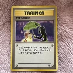 エリカの親切 ☆ ジム拡張第1弾 リーダーズスタジアム - メルカリ