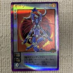 真・女神転生 CARD GAME デビルチルドレン カーリー2種 - メルカリ
