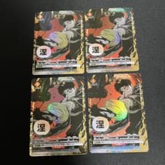 ユニオンアリーナ カグラバチ SR 六平 千鉱 パラレル | Shop at