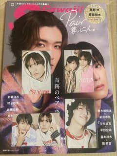 m20741561392_1.jpg?1766960587