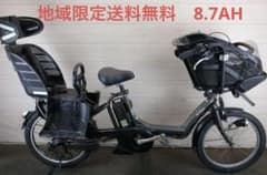 ヤマハPAS KISS 20インチ 3段 8.7Ah充電器あり - メルカリ