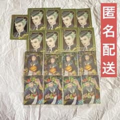 ツイステ ウエハース グリッターカード セベク ディアソムニア寮