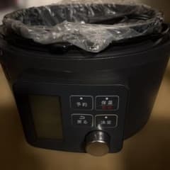 最終値下げジャンク蓋なしアイリスオーヤマ KPC-MA4-B電気圧力鍋4.0L