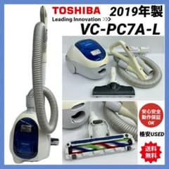 動作保証品 東芝 掃除機 VC-PC7A（L）2019年 中古 格安 本体セット
