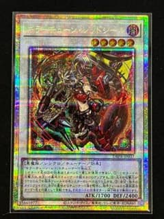 m20913995849_1.jpg?1755907128