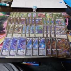 デュエマクラシック】 黒緑アシッド デッキ 本格構築 ガチ構築