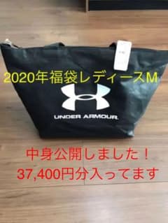 アンダーアーマーゴルフレディースM福袋（中身公開済み） - メルカリ