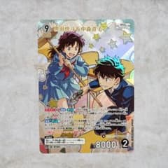 m21118088607_1.jpg?1763802003