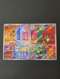 シキジカ メブキジカ ar ポケモンカード - メルカリ