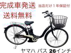1838業界最長12ヶ月保証付！送料無料エリア多数！安全整備済み！電動