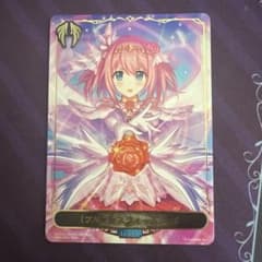 シャドウバース エボルヴ プリンセスフォーム ユイ リーダーカード