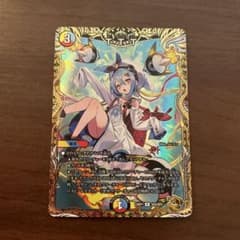 デュエマ TTT 金トレジャー T・T・T ザトリプルスリー - メルカリ