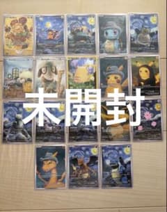 未開封 ポケモンカード 星月夜 - メルカリ