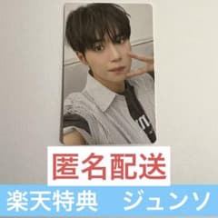 ジュンソ 楽天トレカ - メルカリ