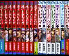 逃げ上手の若君 全巻 16巻 全巻セット - メルカリ