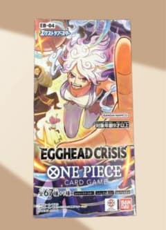 新品未開封 テープ付き Egghead crisis - メルカリ