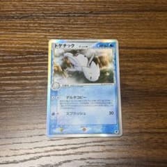 トゲチック δ-デルタ種 水タイプ ホロ 017/068 さいはての攻防 - メルカリ