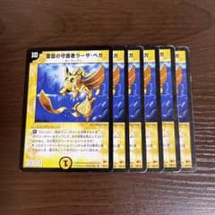 m21480365859_1.jpg?1697640903