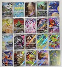 A064〜067】ポケモンカードゲーム AR CHR まとめ売り 20枚セット