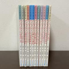 アンパンマンのふしぎなくに絵本 全12冊セット やなせたかし - メルカリ