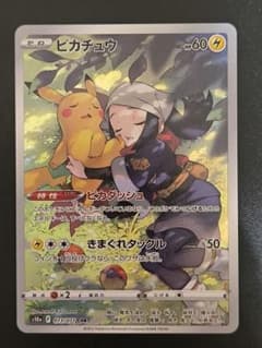 ピカチュウ CHR S10a ダークファンタズマ 073/071 - メルカリ