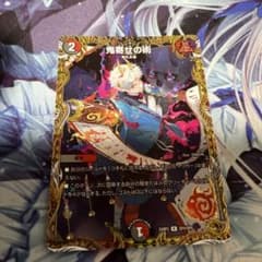 m21671217359_1.jpg?1758636033